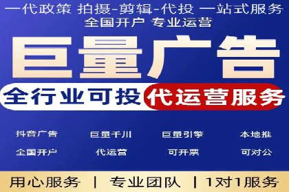深入了解竞价推广SEM托管的运营模式——以一则经典案例为引